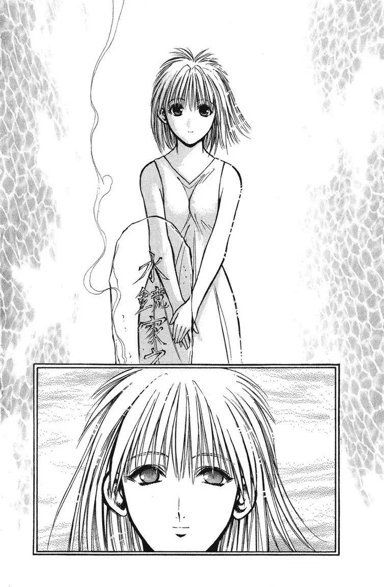 Flame of Recca Chapter 224 4